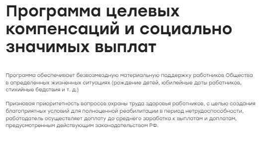 Помощь погорельцам: что положено по закону в 2024 году