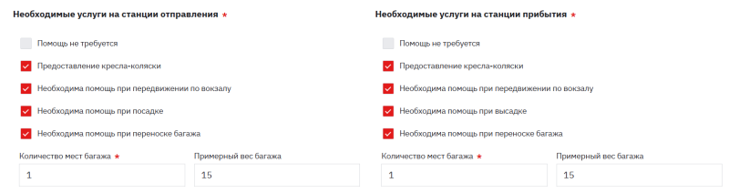 Сломал ногу в путешествии: что делать и какую помощь можно получить бесплатно