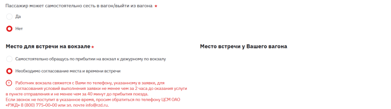 Сломал ногу в путешествии: что делать и какую помощь можно получить бесплатно