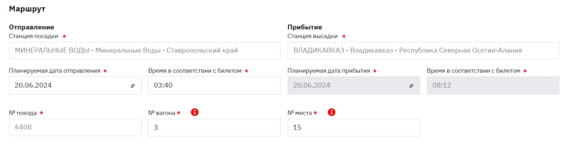 Сломал ногу в путешествии: что делать и какую помощь можно получить бесплатно