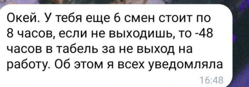 Что делать, если задерживают зарплату: инструкция от юриста