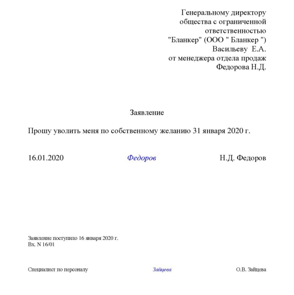 Что делать, если задерживают зарплату: инструкция от юриста