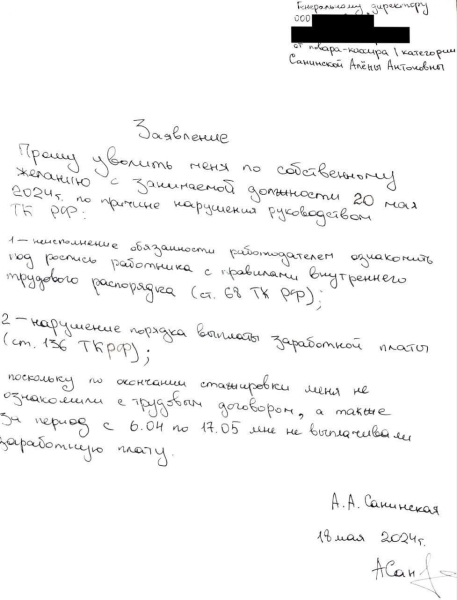 Что делать, если задерживают зарплату: инструкция от юриста